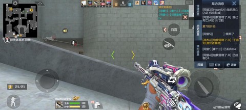 穿越火线怎么自动开枪[图2]