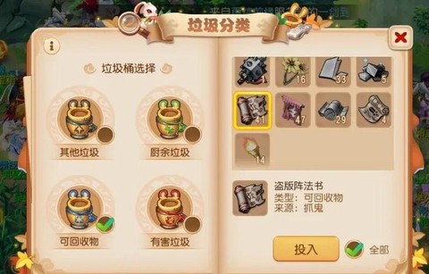 梦幻西游怎么刷经验快