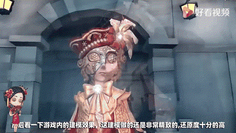 第五人格魔术师怎么玩[图2]