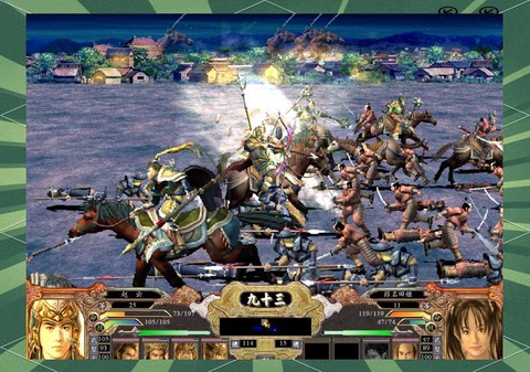 三国群英传4如何统一[图2]