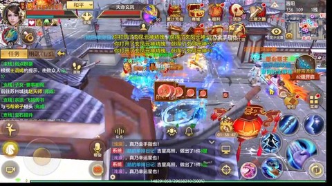 天龙八部手游怎么推血