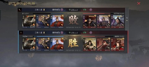 率土之滨怎么出马超