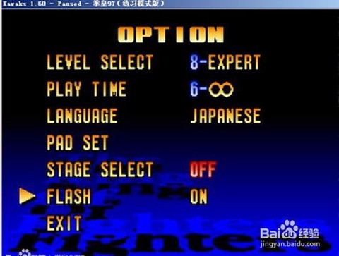 iphone拳皇97怎么联机