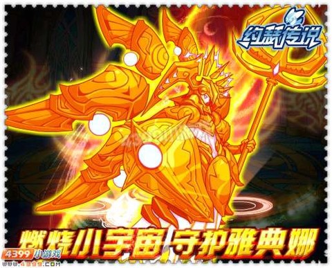 赛尔号雅典娜刷什么