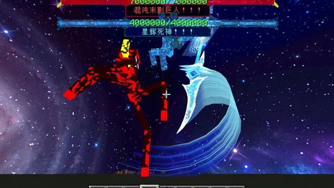 我的世界死神怎么召唤