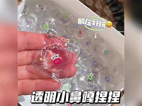 迷你世界怎么坐团子