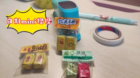 迷你世界怎么坐团子[图1]