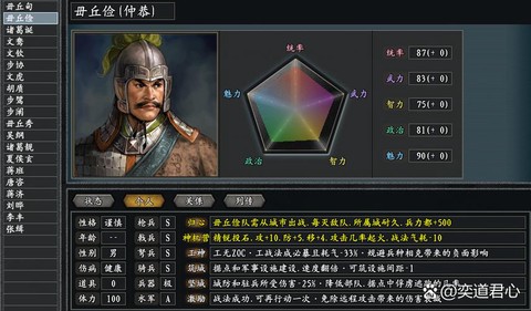 三国志11怎么招降俘虏
