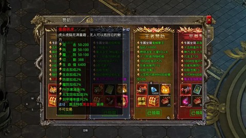 诛仙手游天命怎么获得