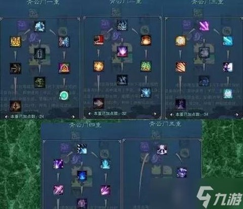 诛仙手游天音如何加血[图2]