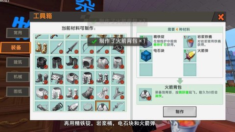 迷你世界火箭筒怎么领