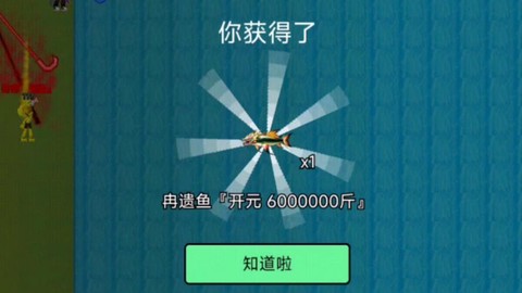 诛仙手游怎么钓到鱼[图2]