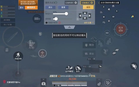 绝地求生怎么举手投降