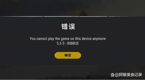 绝地求生怎么安装不了