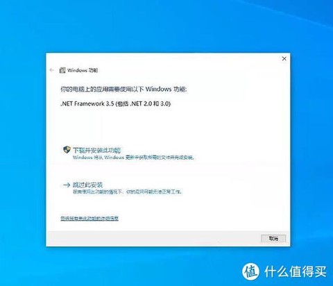 绝地求生怎么安装不了[图2]