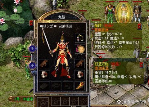 魔域血族精血是什么[图2]