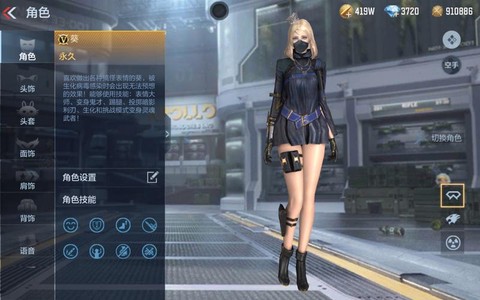 cf手游暗影怎么样