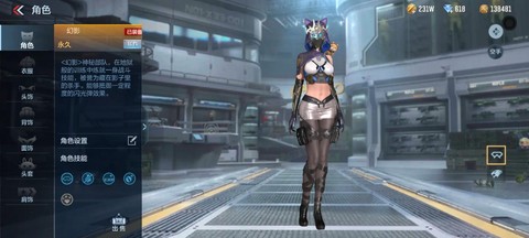 cf手游暗影怎么样[图1]