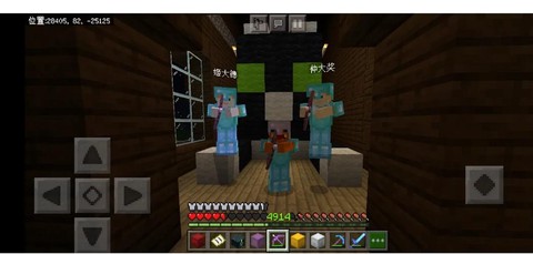 我的世界手机怎么去末地