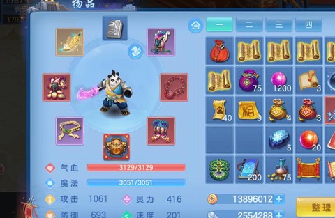 神武2怎么删除角色[图1]