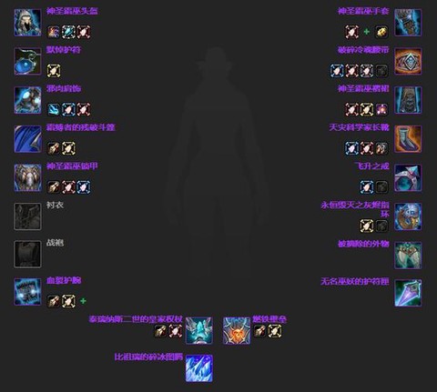 魔兽世界装备怎么附魔