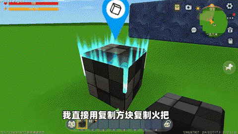 迷你世界熔浆怎么无限[图1]