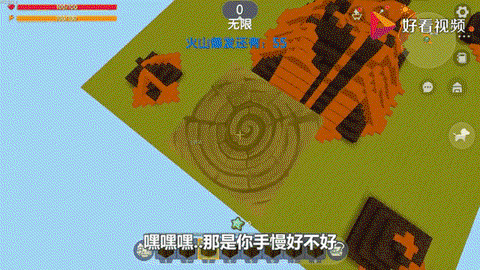 迷你世界熔浆怎么无限[图2]