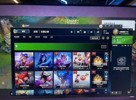 英雄联盟手游怎么样登录[图2]