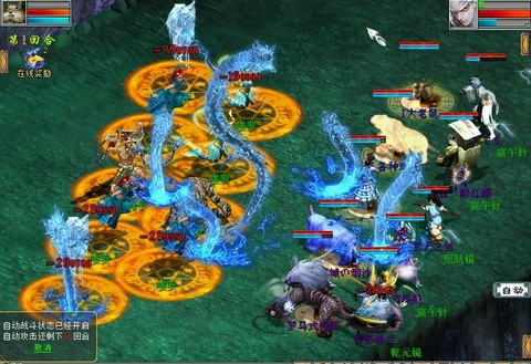 大话2容止搭配什么