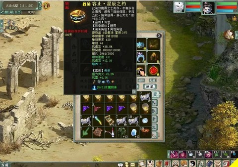 大话2容止搭配什么[图2]